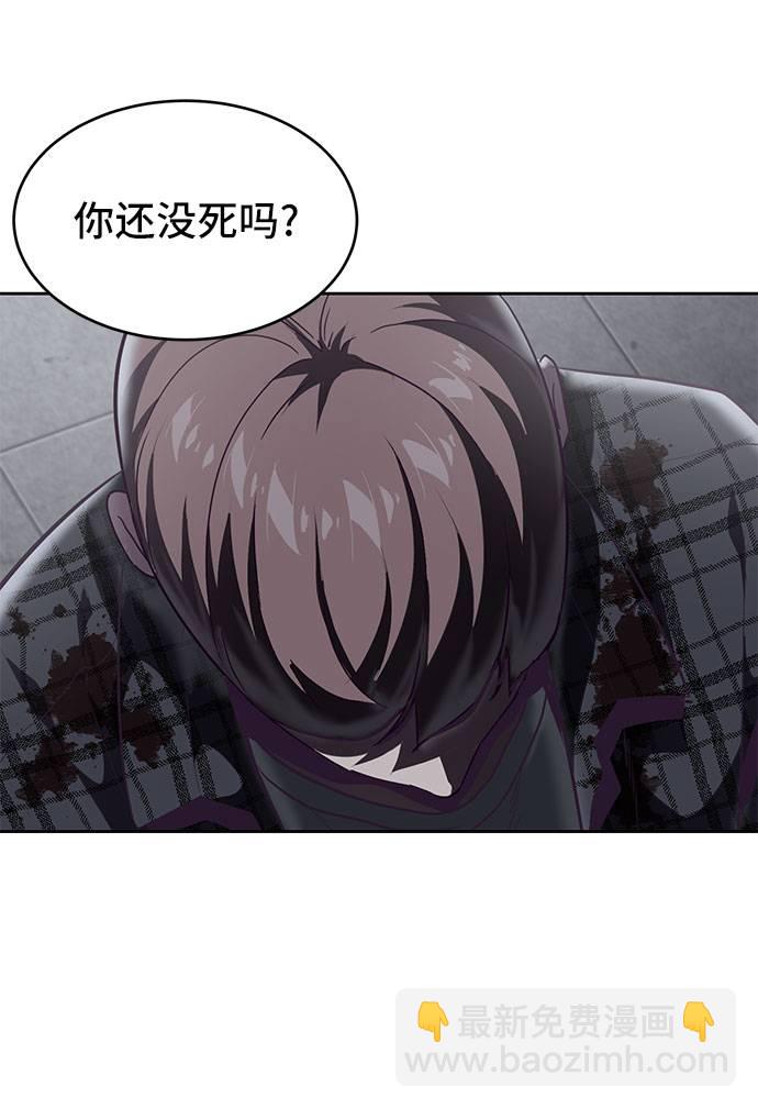 [第94话] 剑圣拓俊京85