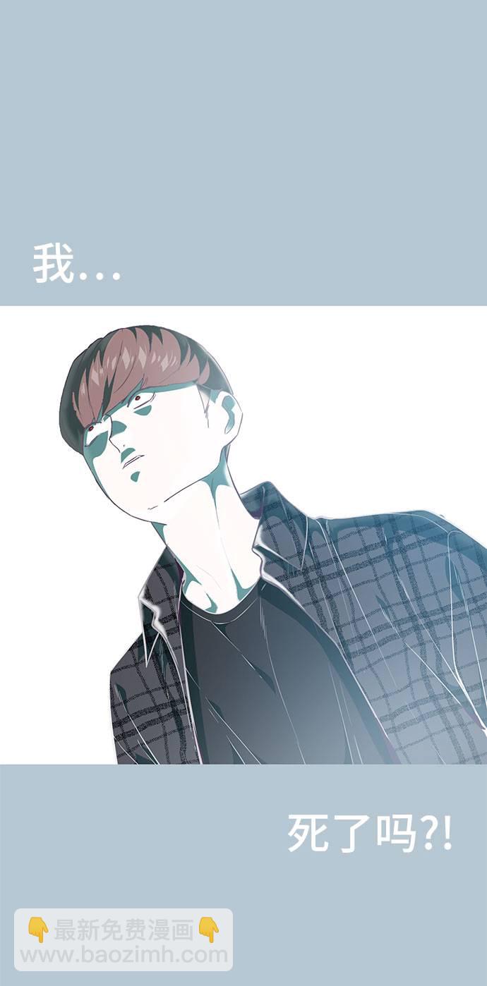 [第94话] 剑圣拓俊京9