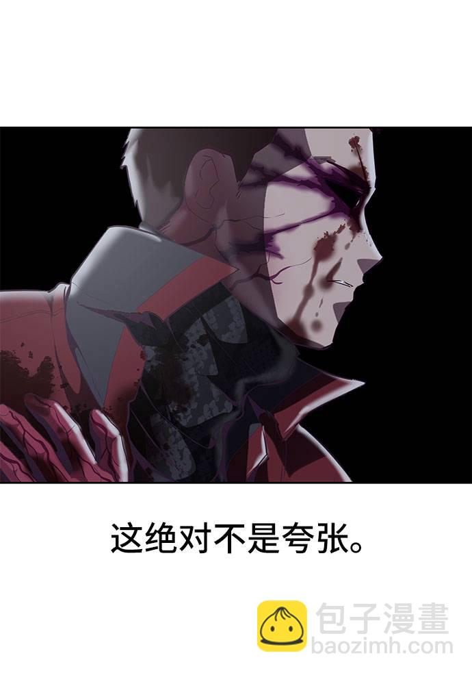 [第94话] 剑圣拓俊京94