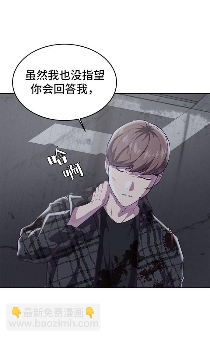 [第95话] 完美的一击20