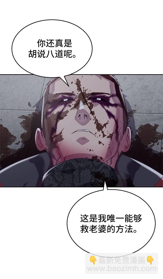 [第95话] 完美的一击34