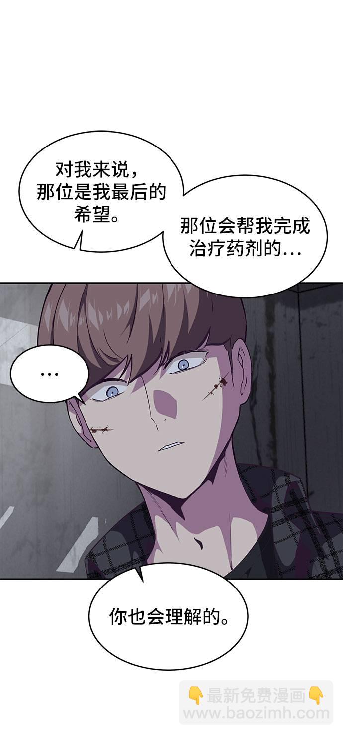 [第95话] 完美的一击38