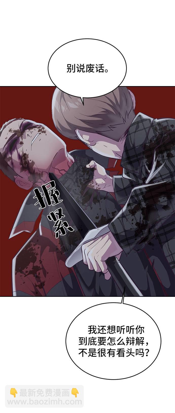 [第95话] 完美的一击41