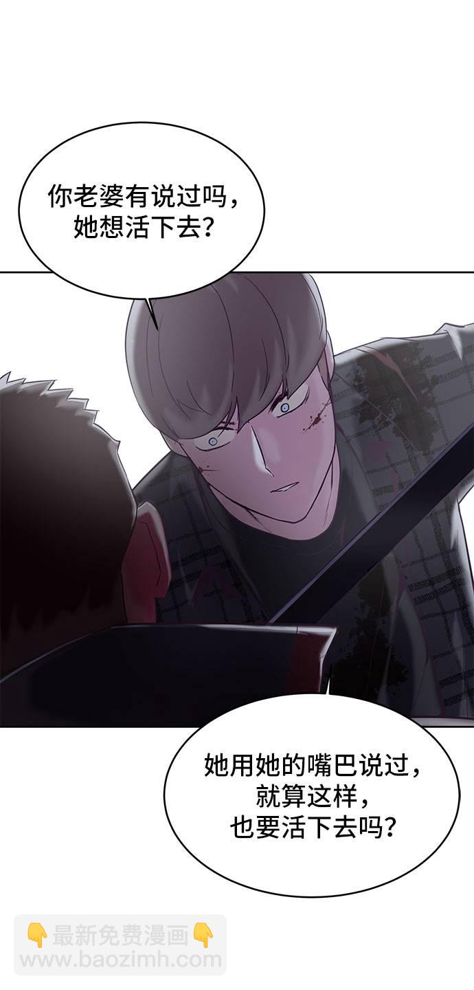 [第95话] 完美的一击42