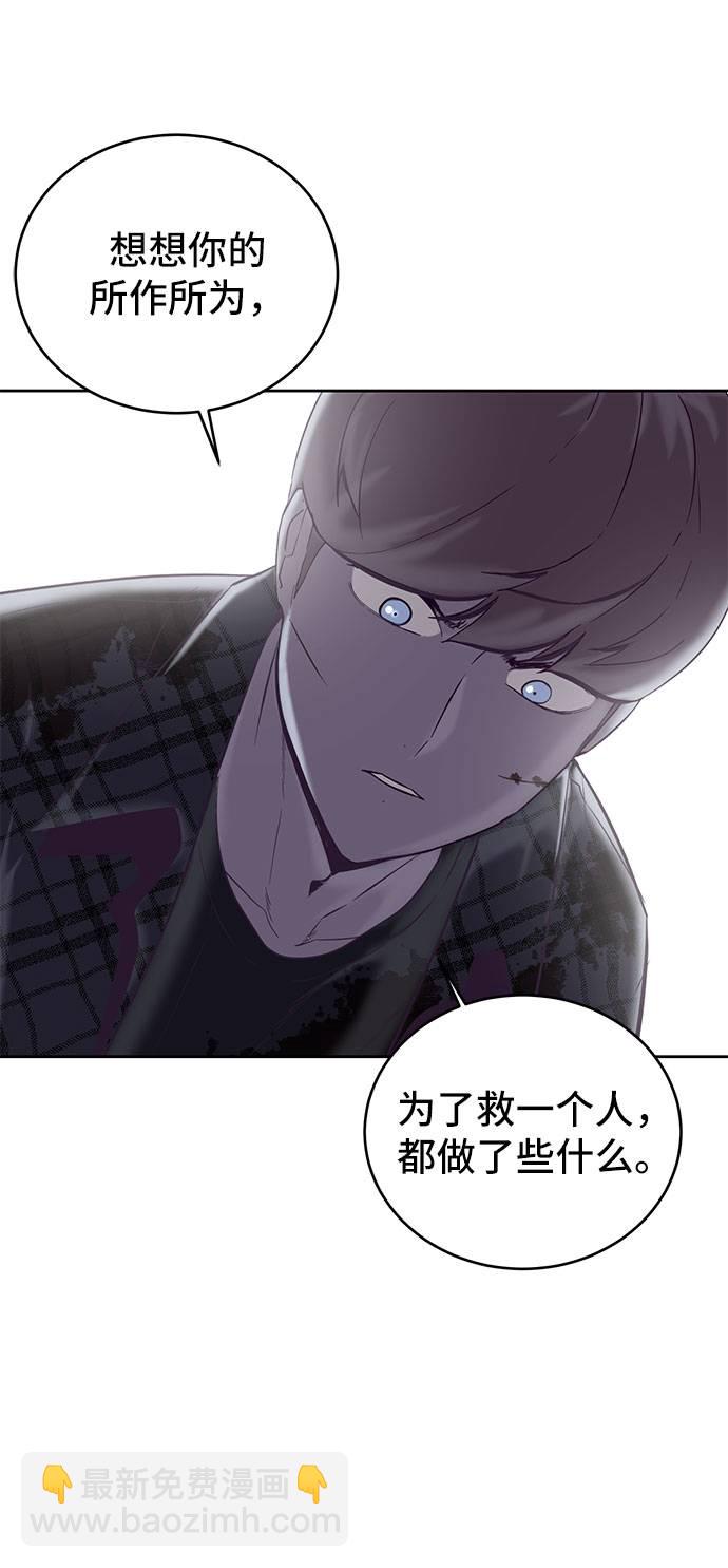 [第95话] 完美的一击44