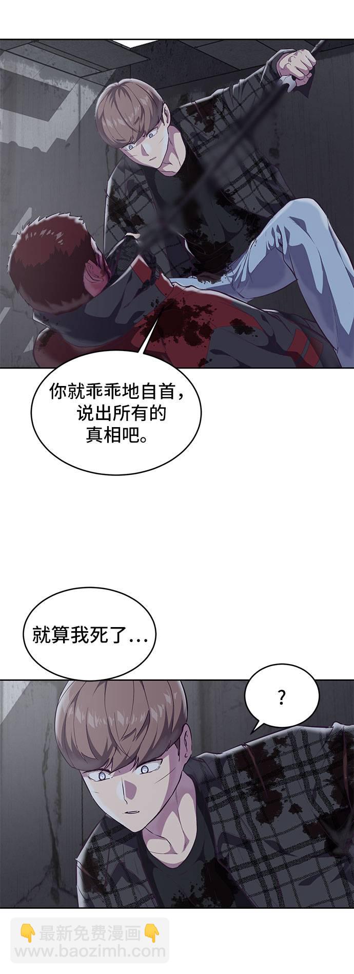 [第95话] 完美的一击59