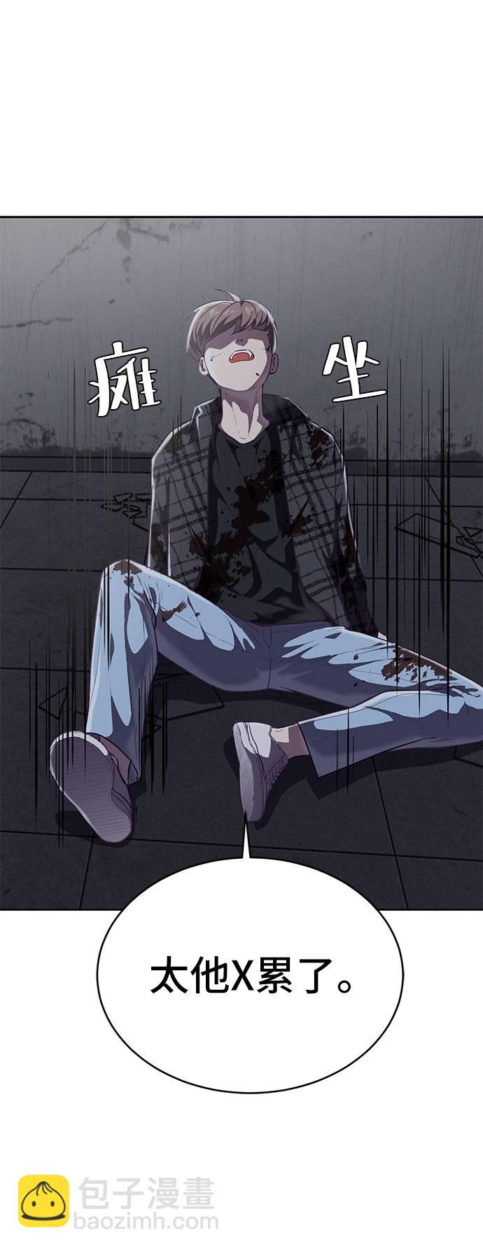 [第95话] 完美的一击65