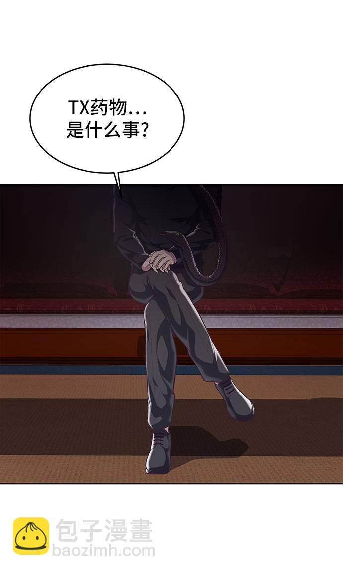 [第95话] 完美的一击79