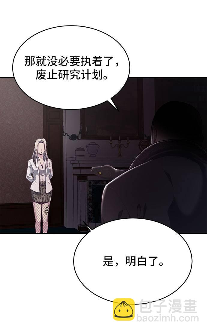 [第95话] 完美的一击84