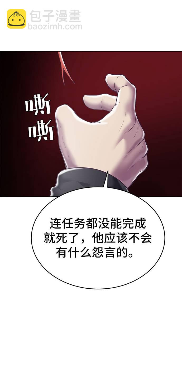 [第95话] 完美的一击91