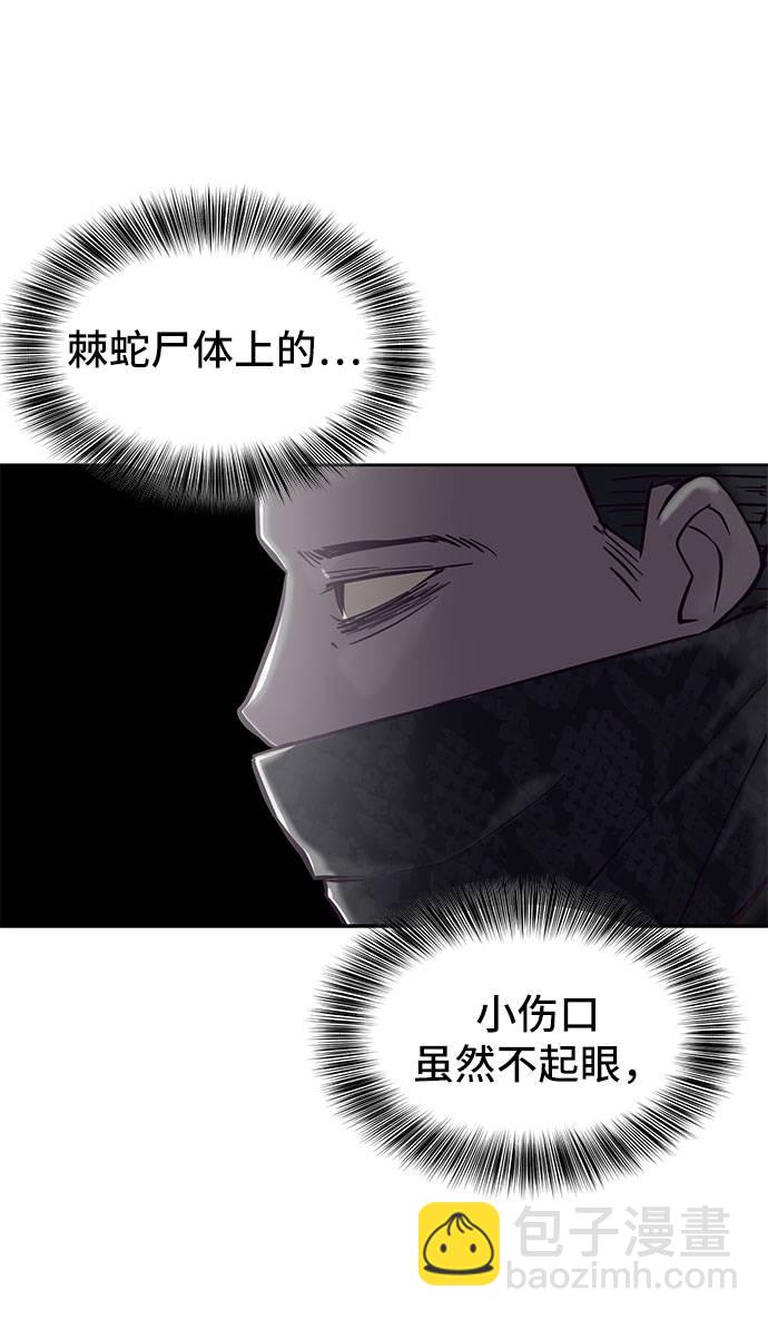 [第95话] 完美的一击93