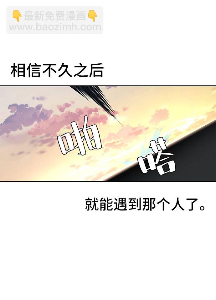 [第95话] 完美的一击95
