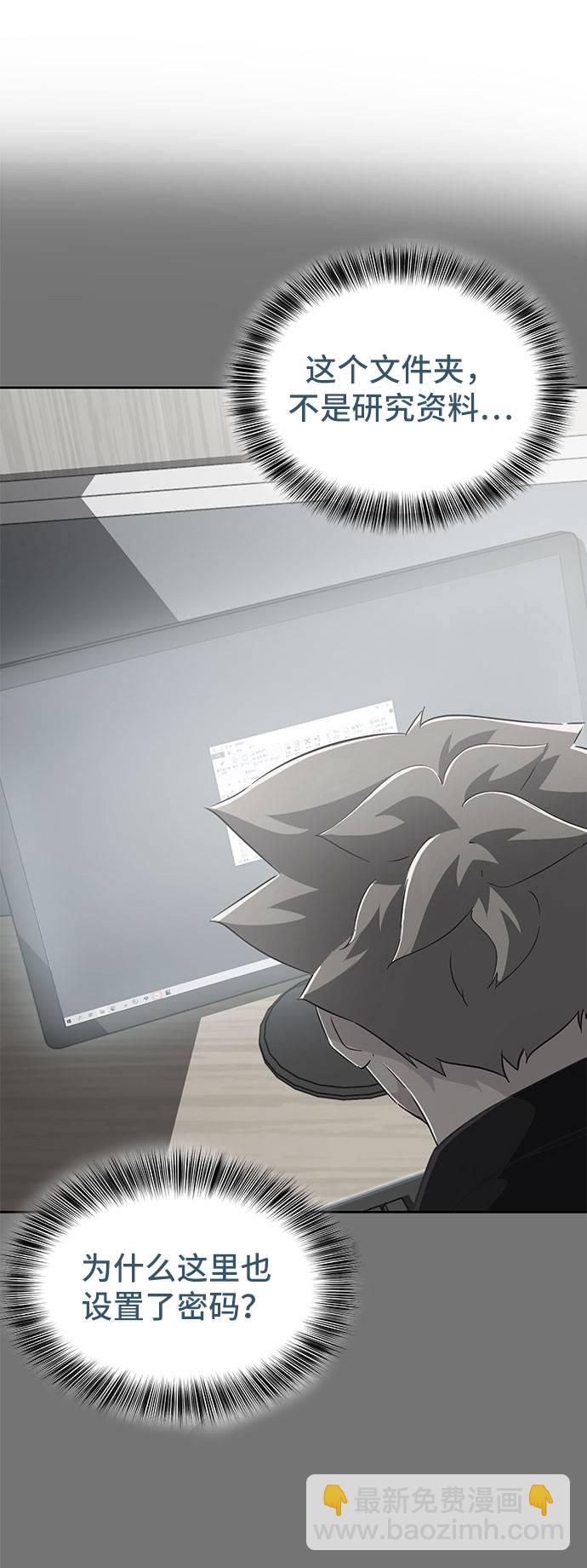 [第96话] 心愿清单10