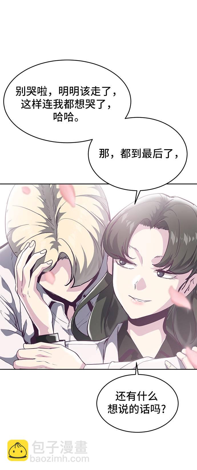 [第96话] 心愿清单104