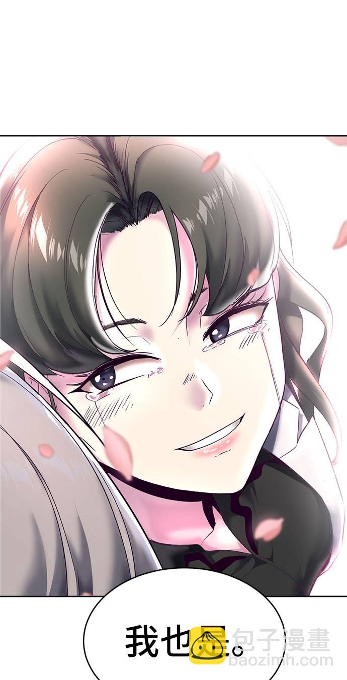 [第96话] 心愿清单109