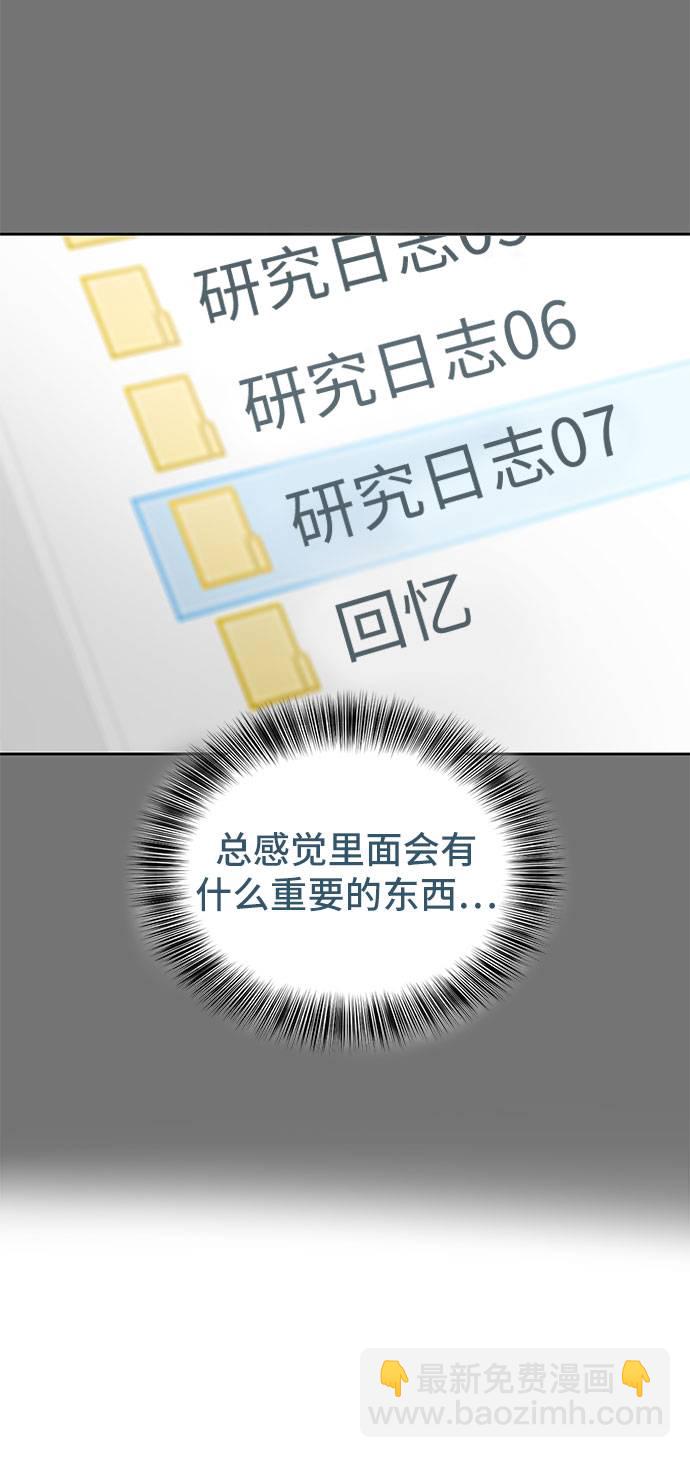 [第96话] 心愿清单11