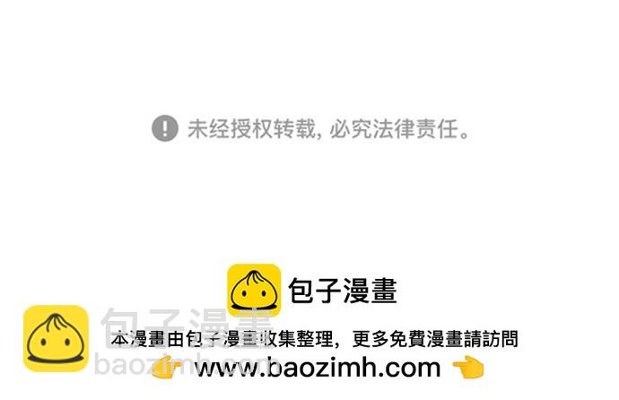 [第96话] 心愿清单113
