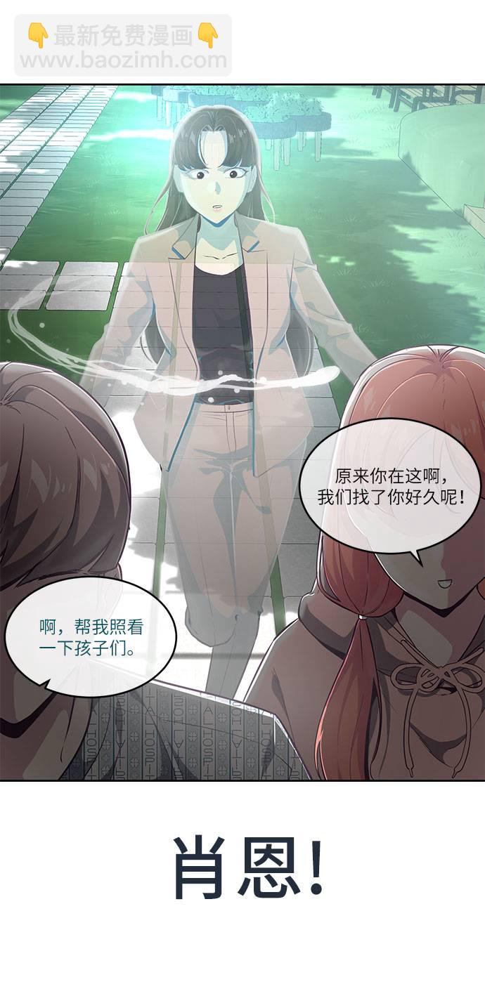 [第96话] 心愿清单13