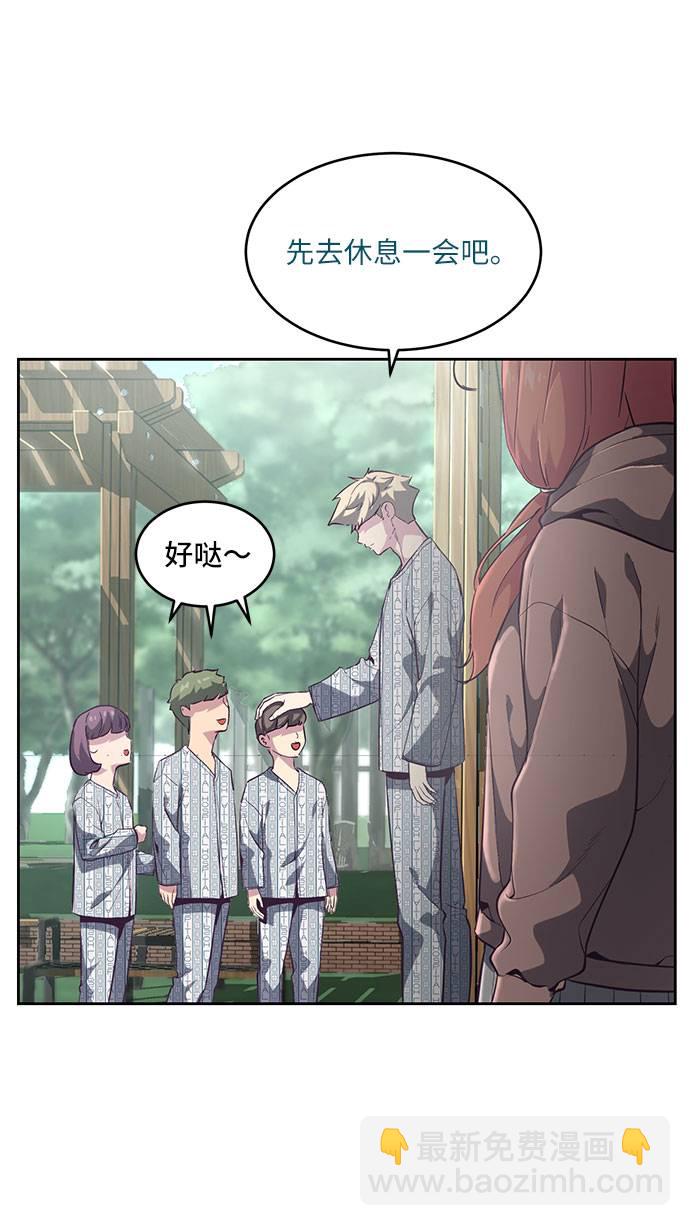[第96话] 心愿清单14