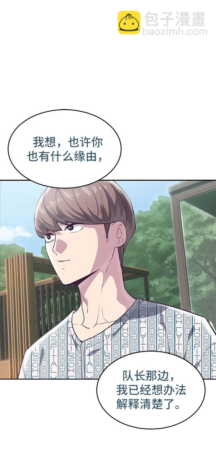 [第96话] 心愿清单17