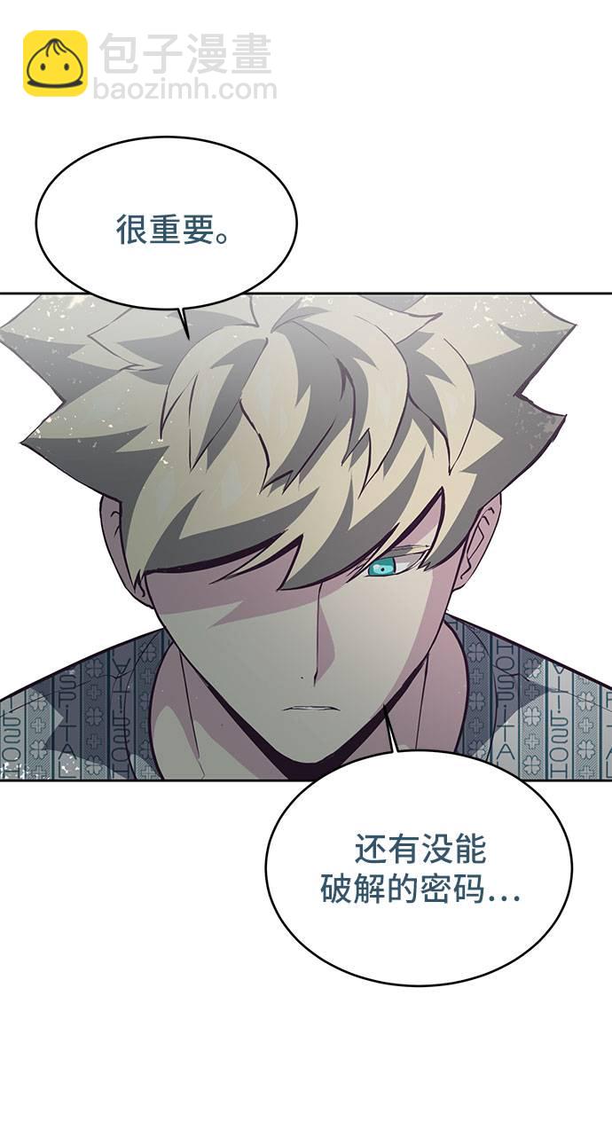 [第96话] 心愿清单19