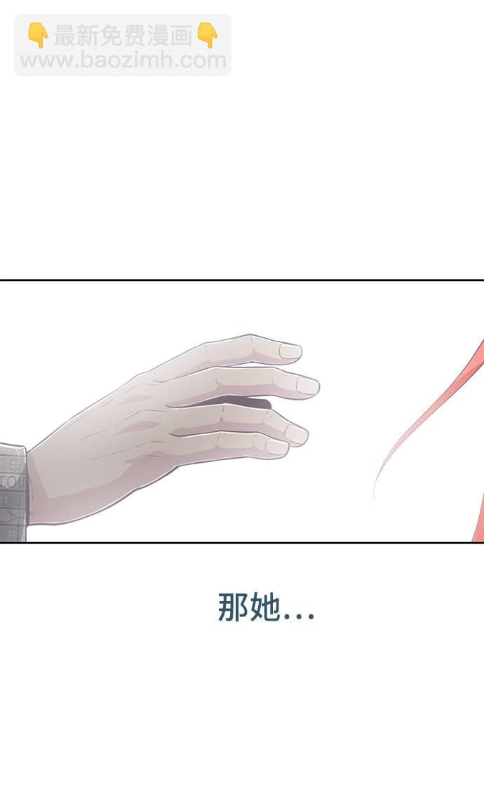 [第96话] 心愿清单23