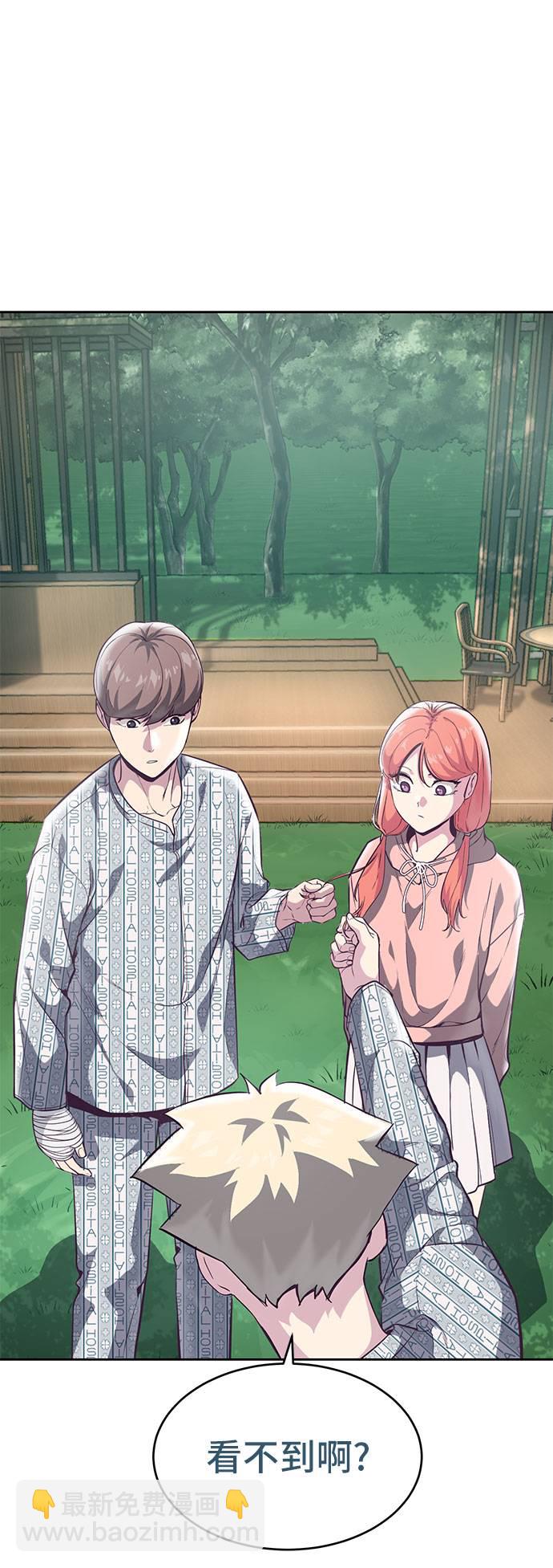 [第96话] 心愿清单25
