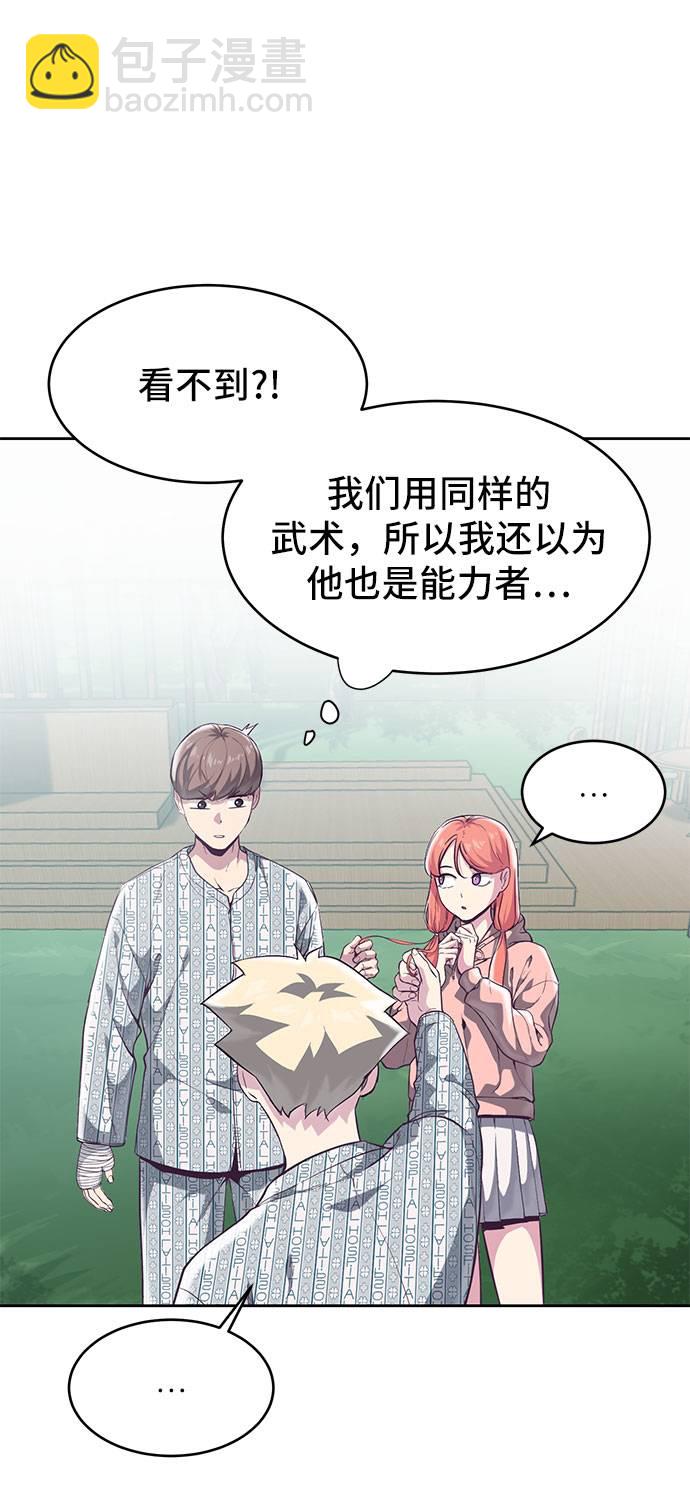 [第96话] 心愿清单26