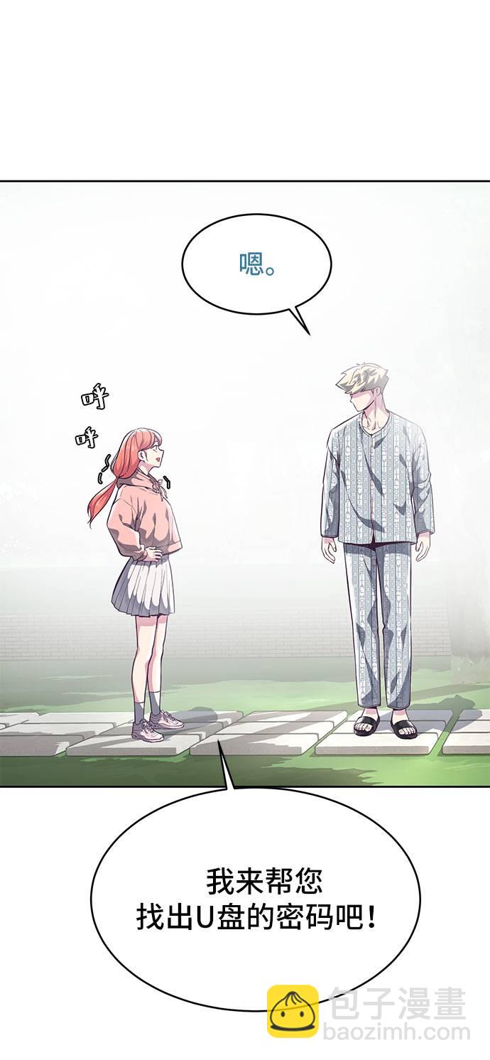 [第96话] 心愿清单32