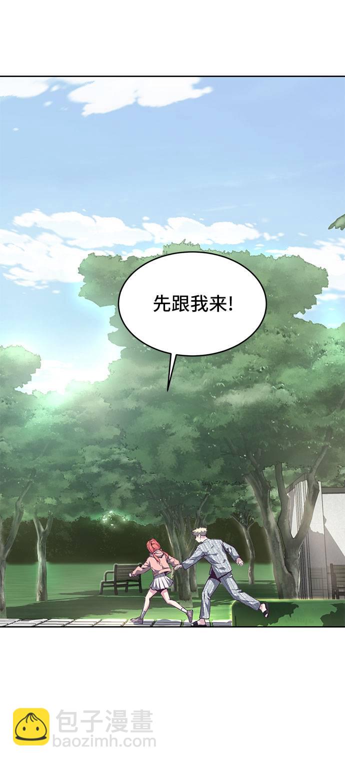 [第96话] 心愿清单35