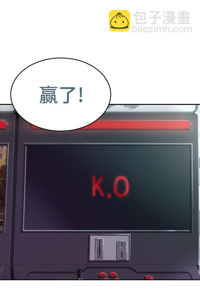 [第96话] 心愿清单41