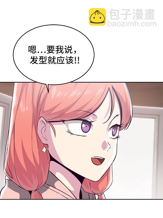 [第96话] 心愿清单55