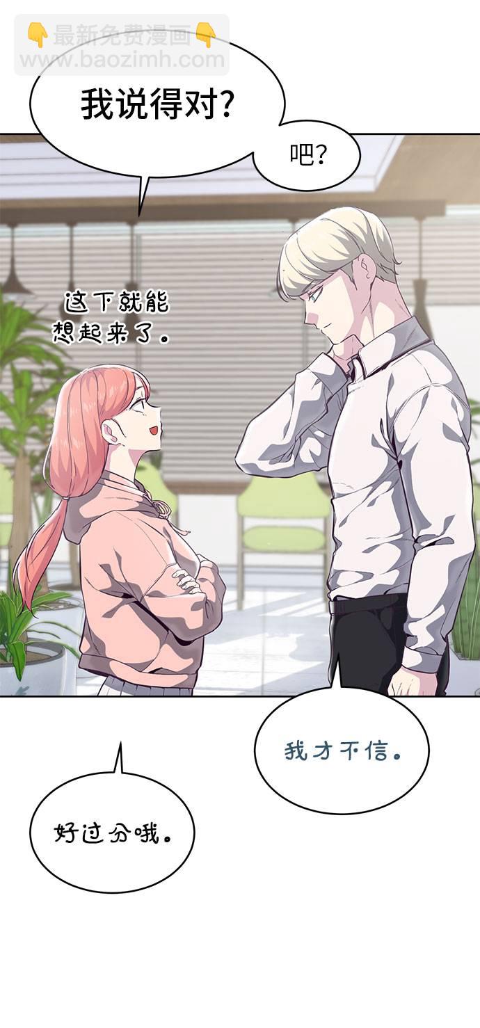 [第96话] 心愿清单59
