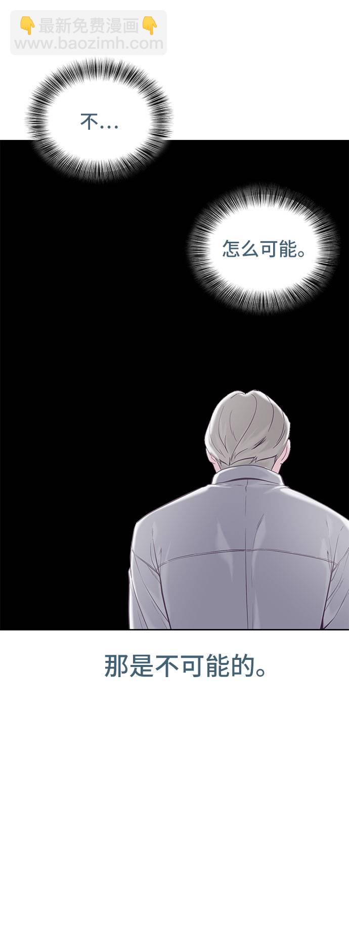 [第96话] 心愿清单73