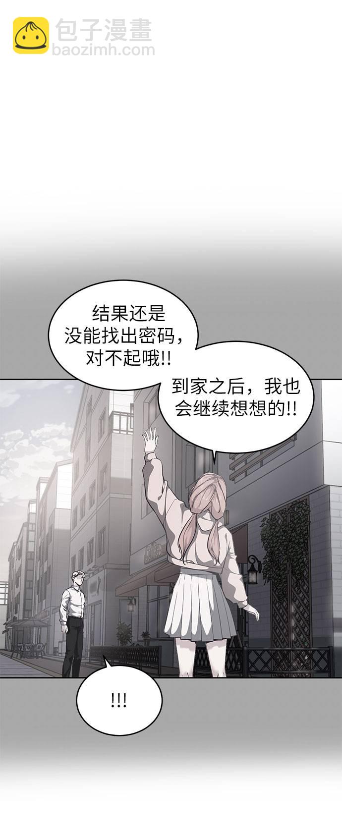 [第96话] 心愿清单75
