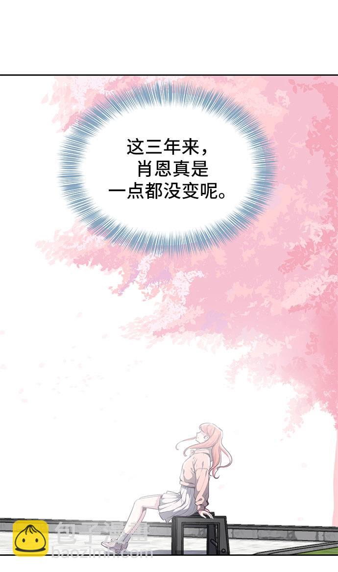 [第96话] 心愿清单77