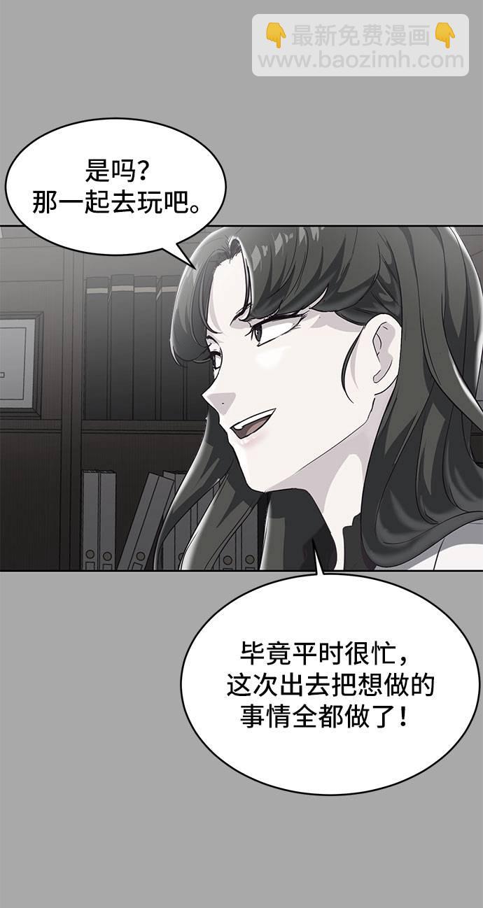 [第96话] 心愿清单80