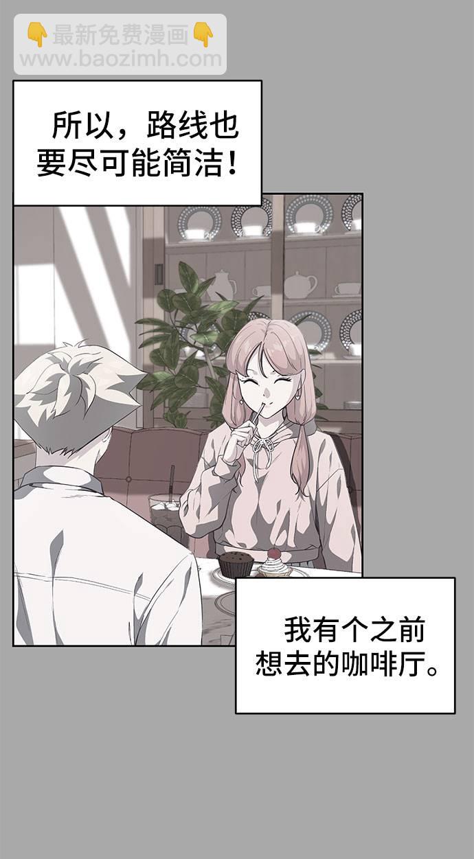 [第96话] 心愿清单81