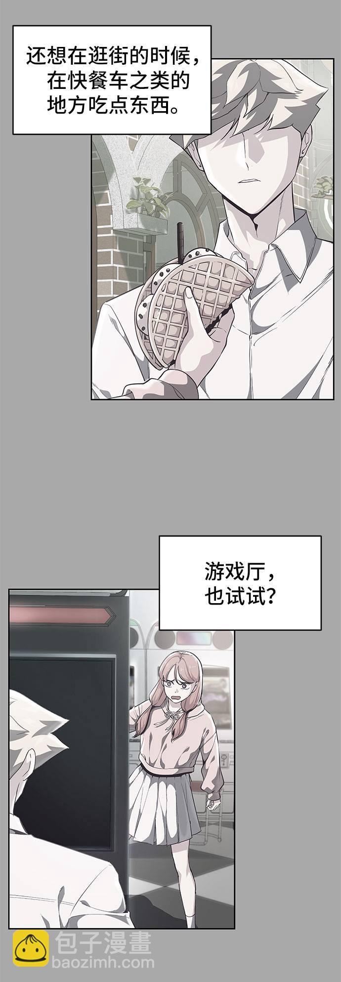 [第96话] 心愿清单82