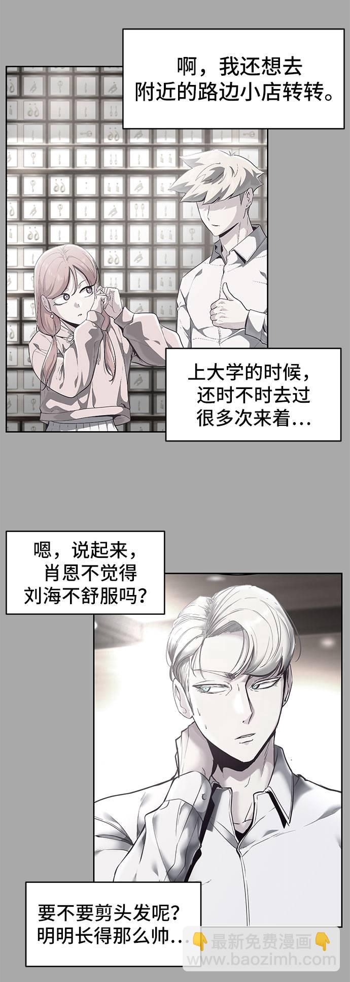 [第96话] 心愿清单84