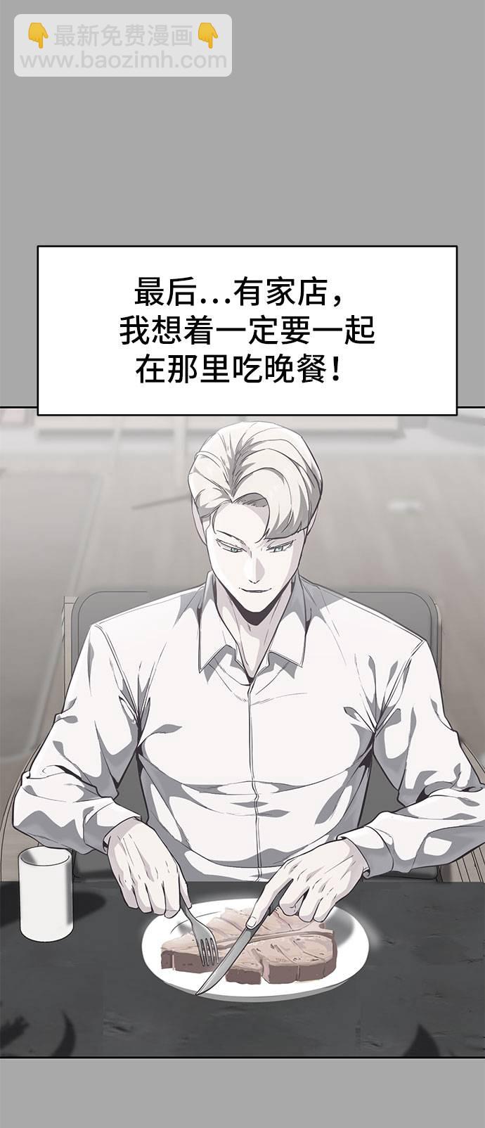 [第96话] 心愿清单85