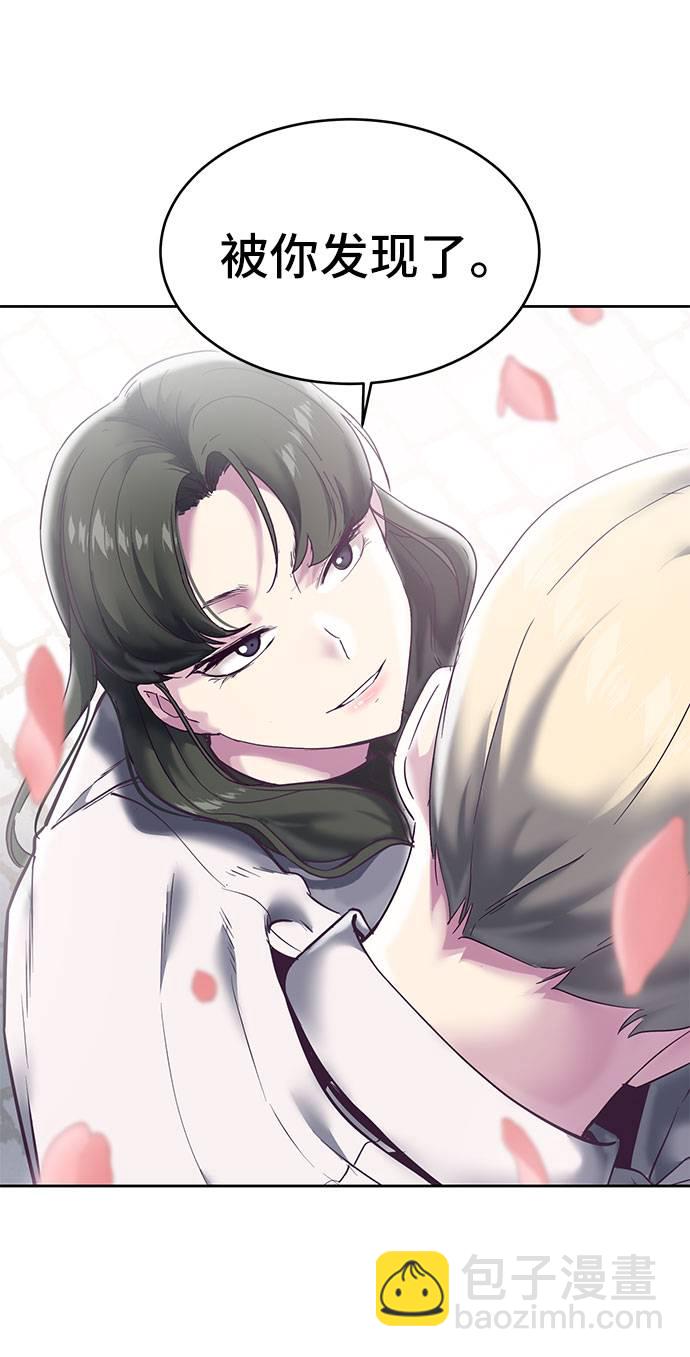 [第96话] 心愿清单97