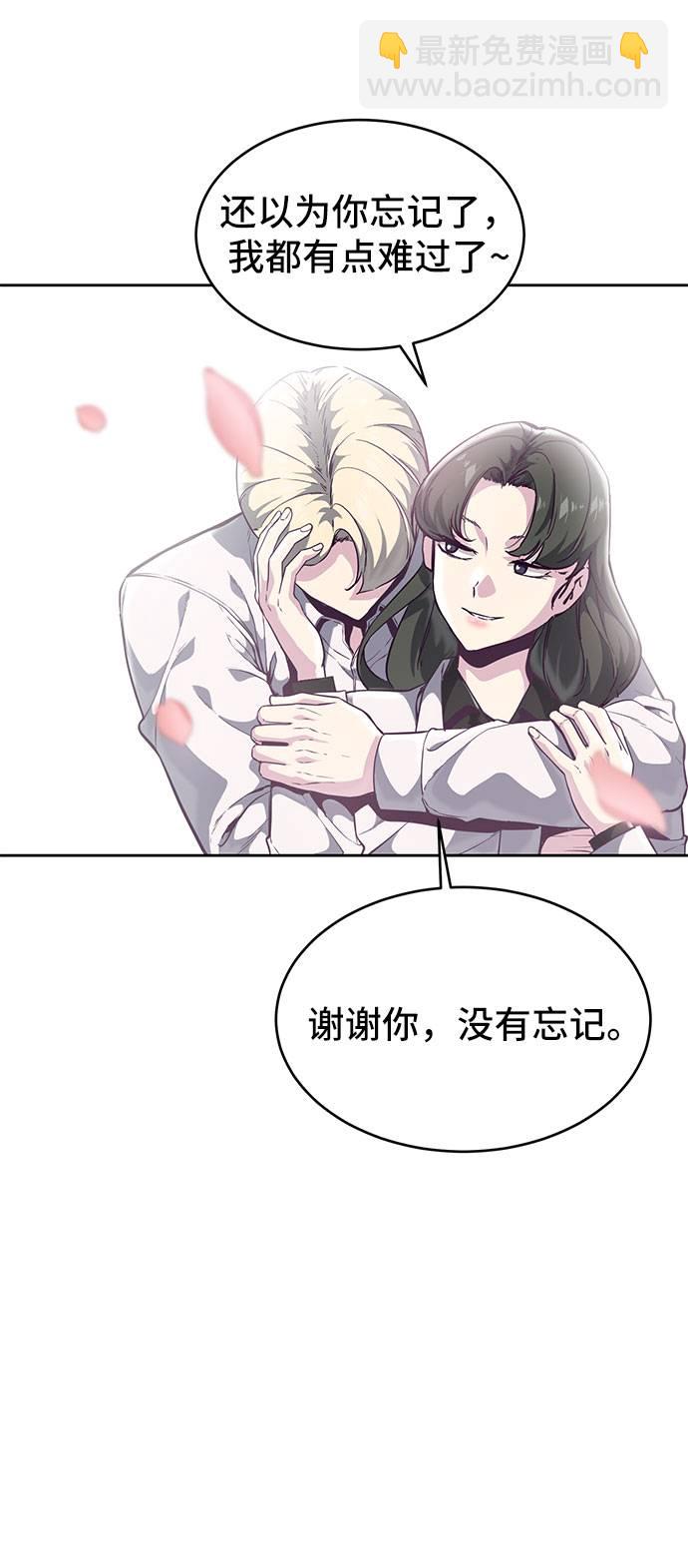 [第96话] 心愿清单98