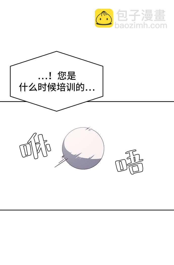 [第97话] 可疑的转学生17