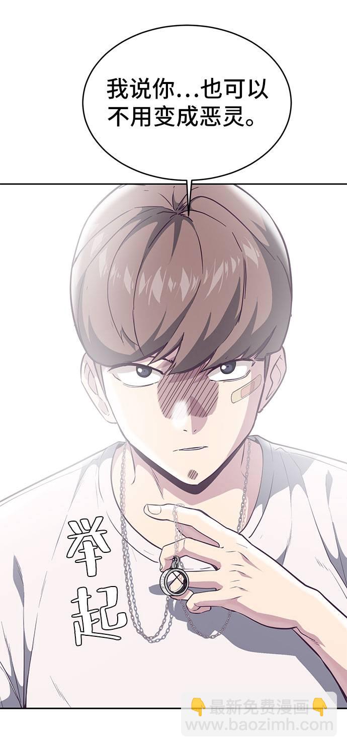 [第97话] 可疑的转学生63