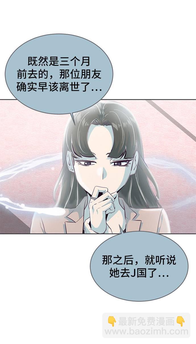 [第97话] 可疑的转学生79