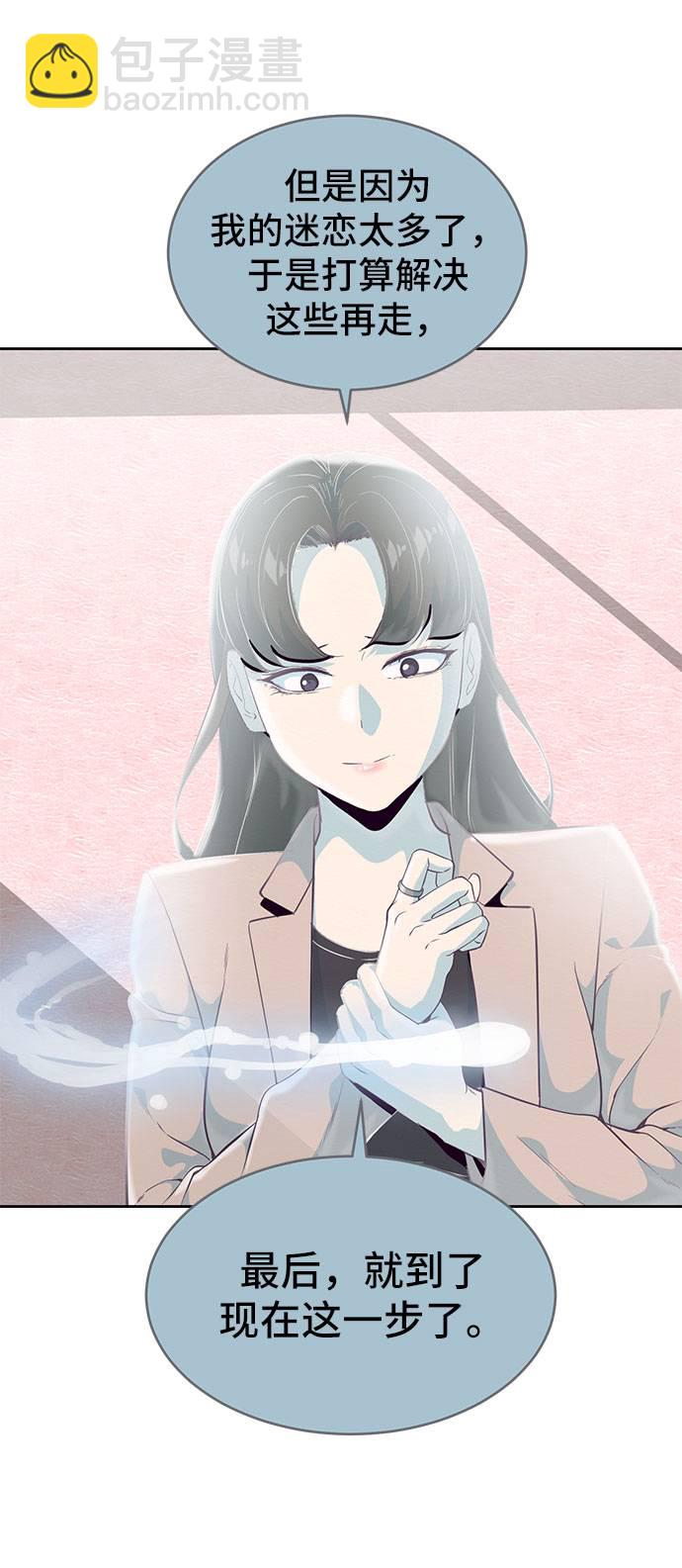 [第97话] 可疑的转学生86