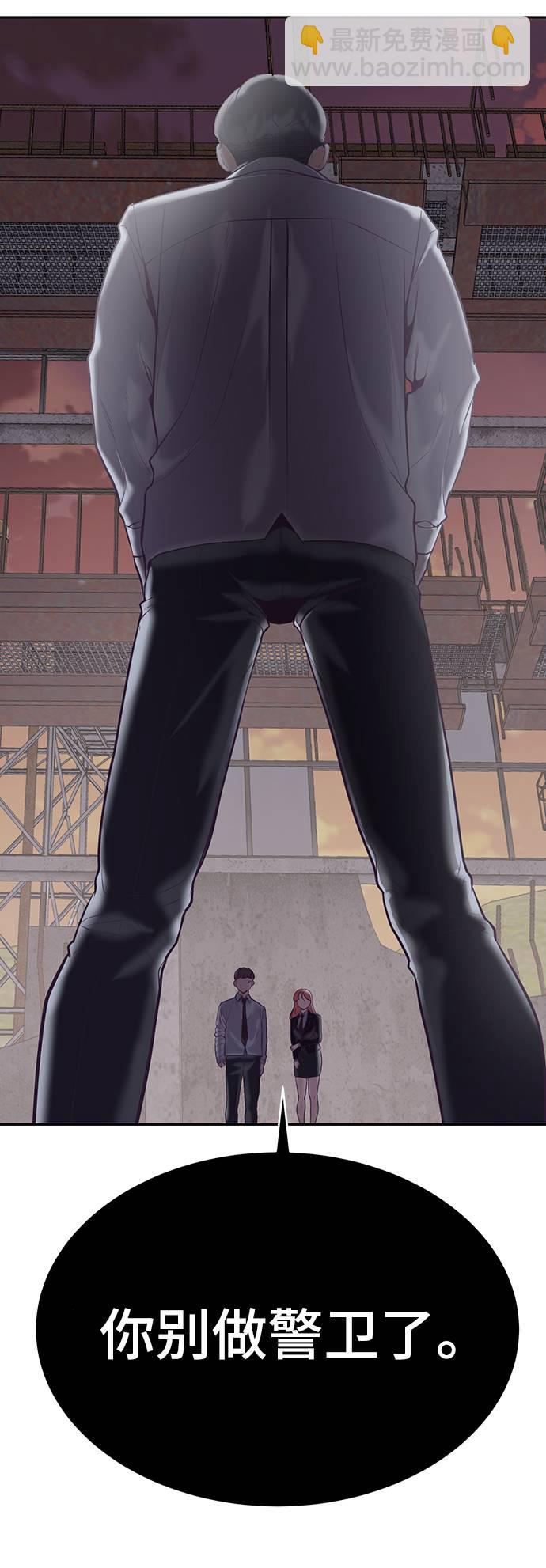 [第100话] ITF跆拳道创始人104