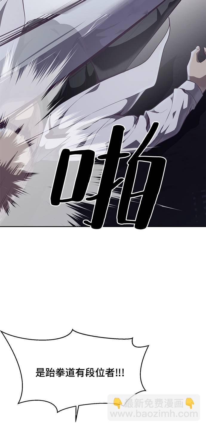 [第100话] ITF跆拳道创始人13