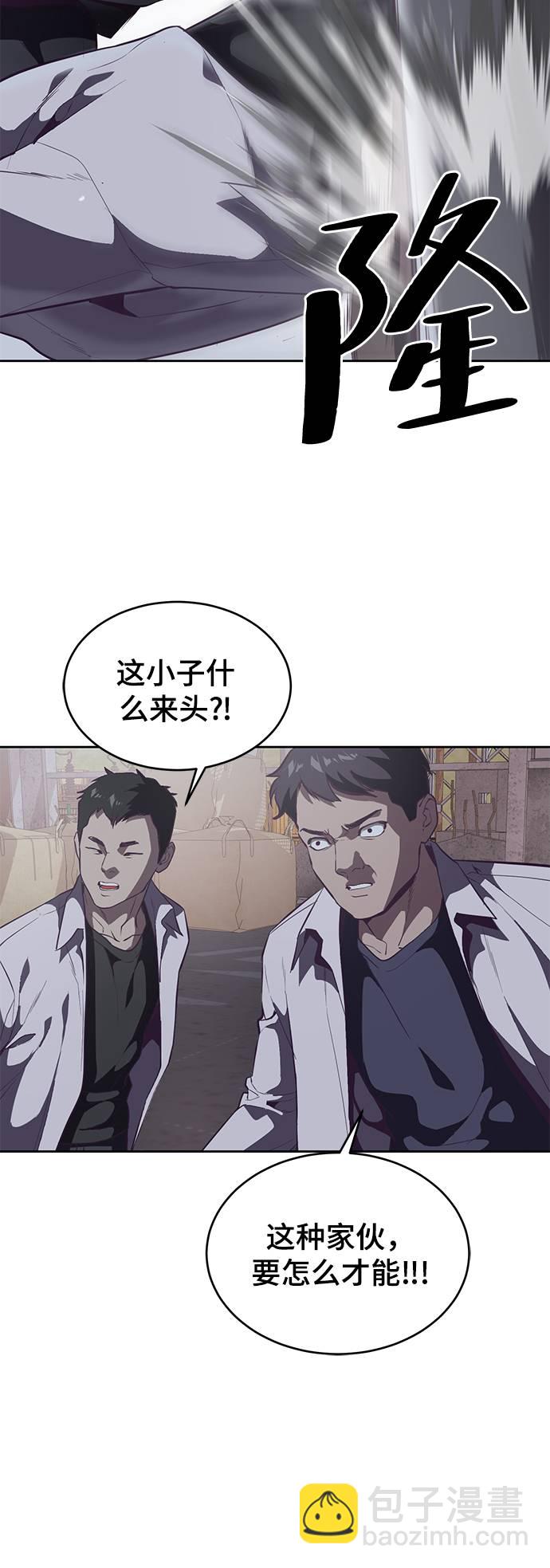 [第100话] ITF跆拳道创始人21